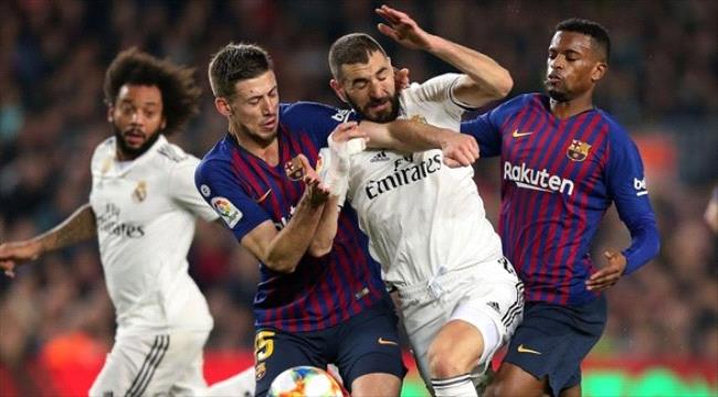 الريال يستضيف برشلونة أول مارس في "كلاسيكو" الدور الثاني