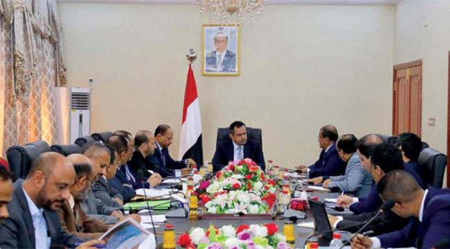 الشرق الاوسط : تدابير للحكومة اليمنية لتنشيط القطاعات الاقتصادية وخفض عجز الموازنة