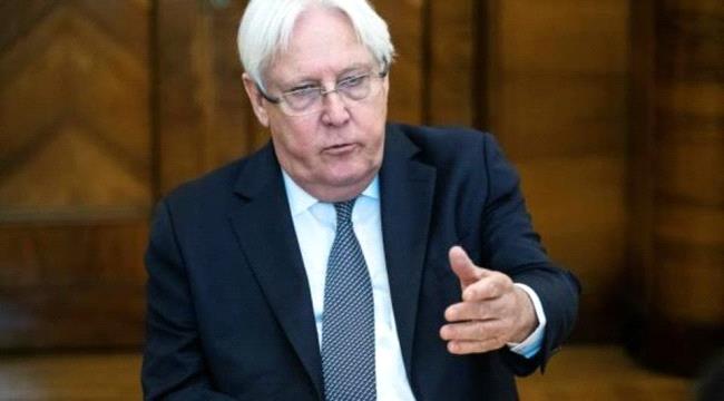 مارتن غريفيث: اتفاق الرياض كان له دور رئيسي في تحسين الوضع الأمني في اليمن