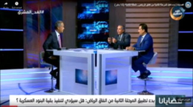 برنامج قضايانا يناقش أبرز قضايا الساحة اليمنية