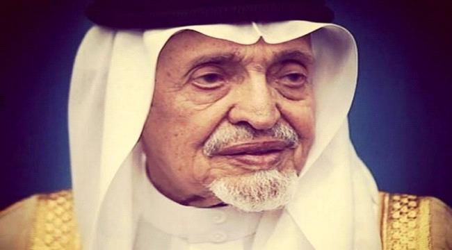 وفاة الأمير بندر بن محمد بن عبدالرحمن