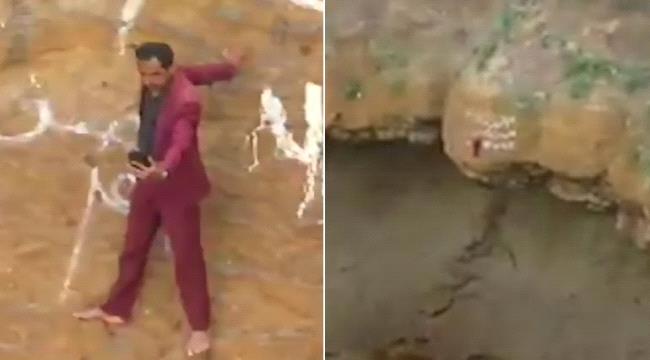 يمني يخاطر بنفسه من أجل سيلفي في فوهة بركان