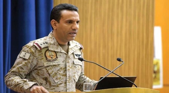 التحالف العربي يعلن تنفيذ عملية عسكرية ضد الحوثيين