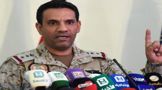 «التحالف»: تدمير 4 طائرات مسيّرة «مفخخة» أطلقها الحوثيون باتجاه المملكة
