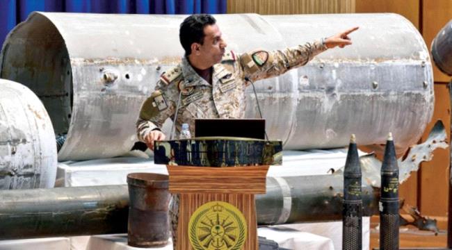 «التحالف»: الميليشيات الحوثية أصبحت رهينة لدى جنرالات إيران