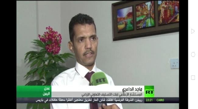 أغرب فضائح فساد وفشل البنك المركزي بعدن!