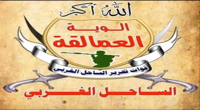 أبو زرعة المحرمي : أبناء أبين ركيزة أساسية في تأسيس العمالقة ومعارك تحرير الجنوب