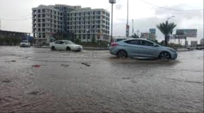 يحدث الان : هطول امطار غزيرة على العاصمة عدن