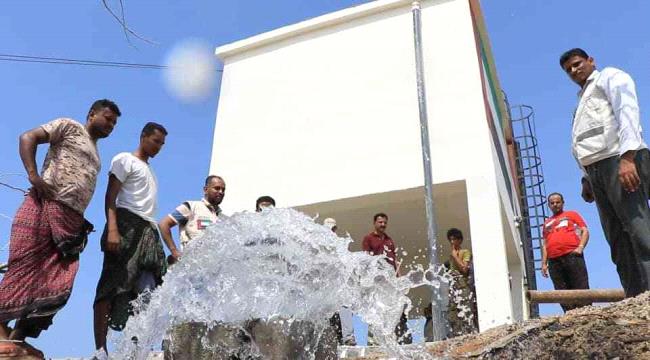 الإمارات تنفذ 32 مشروعا لمياه الشرب بالساحل الغربي اليمني