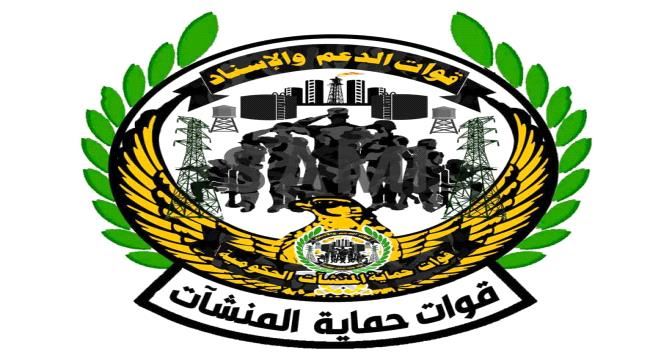 تهنئة للملازم أول معتز باشعيب بمناسبة الترقية