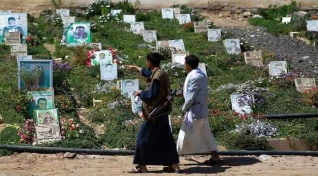 اليمن..عودة جندي إلى قريته بعد شهر من تشييعه يحيل أحزان عائلته إلى أفراح
