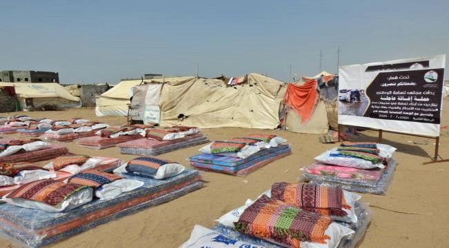 مجلس تهامة يوزع المرحلة الثانية من اغاثة النازحين في عدن