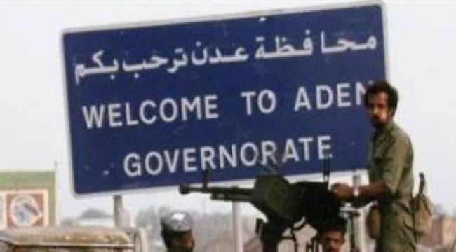 نائب الرئيس يعلق على ذكرى احتلال الجنوب ..ماذا قال؟