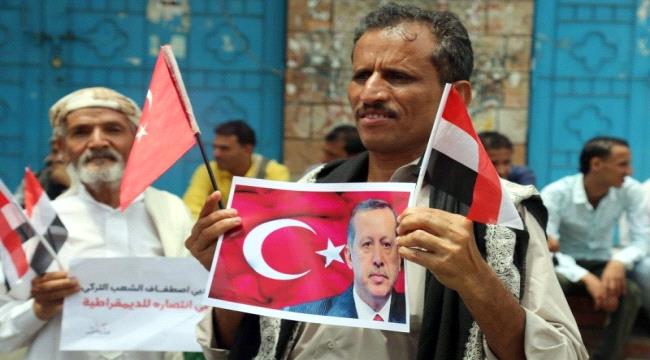 صحيفة الوطن السعودية : هكذا تم ادخال عناصر من المخابرات التركية إلى اليمن