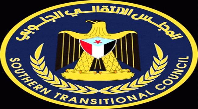 انتقالي محافظة الضالع يعزي اسرة الفقيد المناضل عبدالفتاح محمد الحاج مثنى (النميري)