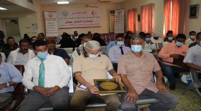 اختتام دورة الرعاية التنفسية بمستشفى ابن خلدون بتمويل مبادرة لأجل عدن