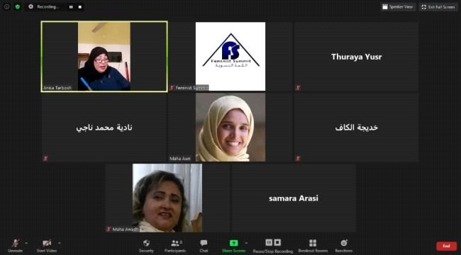 الناشطة المجتمعية " أنيسة طربوش" ضيفة منصة القمة النسوية‘‘