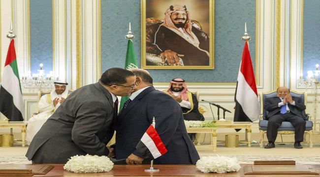 إتفاق الرياض والسابع من يوليو