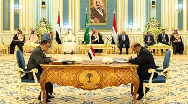 محلل سياسي : مستقبل الشرعية مرهون بنجاح إتفاق الرياض