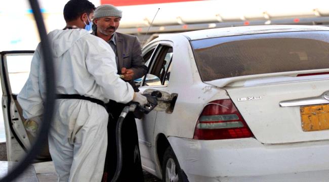 العرب اللندنية : كورونا يحوّل أزمة الوقود إلى خطر على حياة اليمنيين