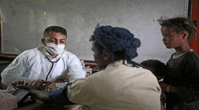 العرب اللندنية  : اليمن على وشك الاستسلام لجائحة كورونا