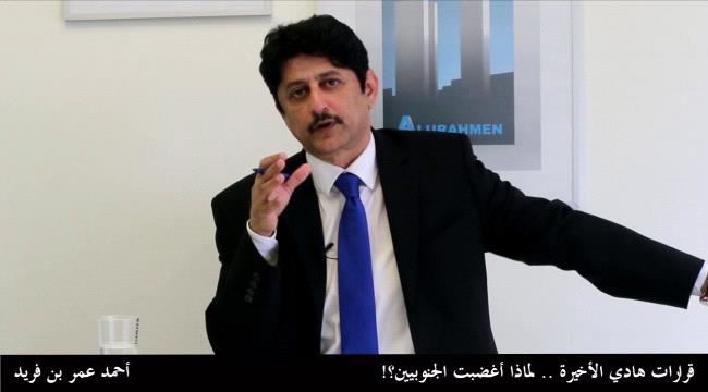 قيادي جنوبي : لا يجب وضع صرف المرتبات كوسيلة ضغط على المجلس الانتقالي