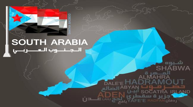 المطيري: هذه الدلائل تثبت نهاية الوحدة اليمنية