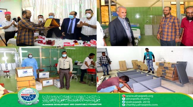 مؤسسة النقيب التنموية الخيرية تساهم في تجهيز بنك الدم في قسم الأورام بمستشفى الصداقة التعليمي