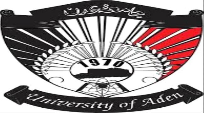 اجتماع افتراضي لرؤساء المجالس الطلابية لجامعة عدن