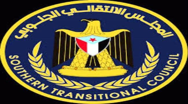 عضو بالانتقالي يتلقى تهديد إرهابي ويبعث بلاغ للتحالف والرأي العام