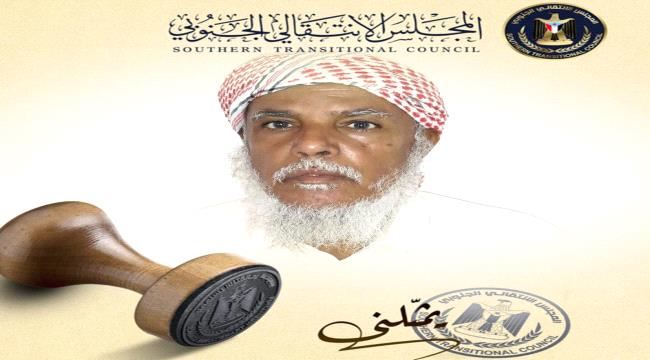 رئيس الحشد بوادي حضرموت يوجه تعليمات للمشاركين في فعالية المكلا 