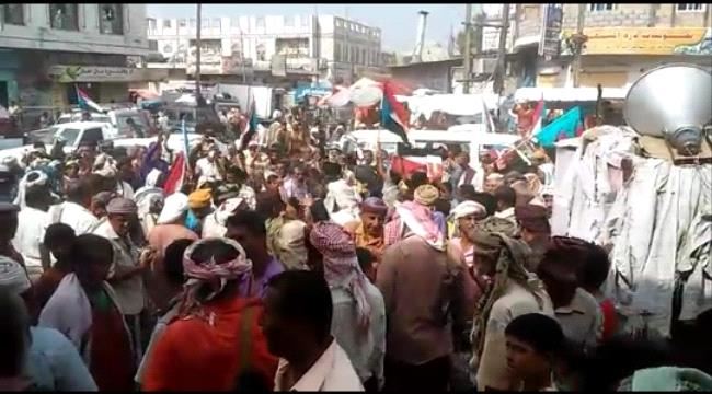 فعالية ومسيرة جماهيرية حاشدة بمديرية لودر دعمآ وتأييدا للادارة الذاتية للـجنوب