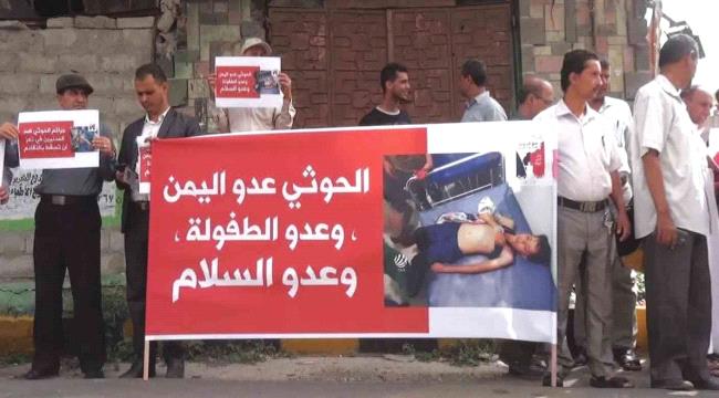 تعز تنتفض في وجه مخطّطات «الإخوان»