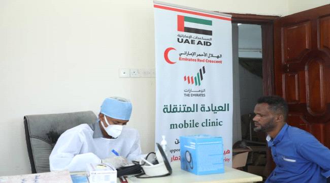 الهلال الأحمر الإماراتي يستأنف مشروع العيادة المتنقلة في حضرموت