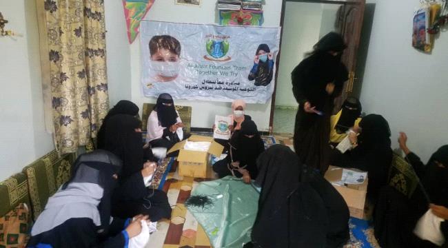 الضالع فريق ينابيع الخير مستمر في صناعة الكمامات منذو الانطلاقة