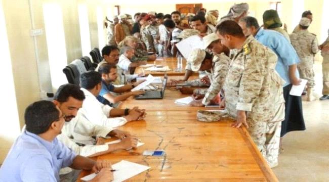 تدشين عملية صرف مرتبات الجيش لشهري مارس وابريل 2020م
