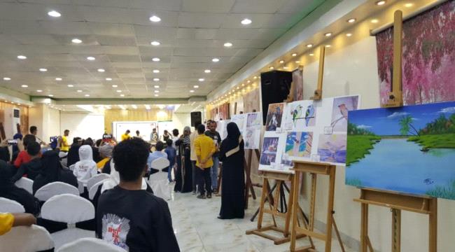 بمشاركة محلية وعربية..جمعية الخدمات الإجتماعية تقيم معرض رسومات الاطفال بعدن 
