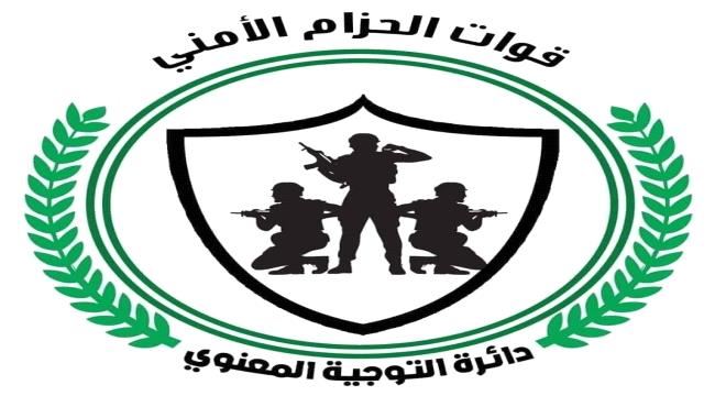 الحزام الامني : استشهاد احد الجنود بمديرية مودية بعملية جبانه نفذتها الجماعات الإرهابية
