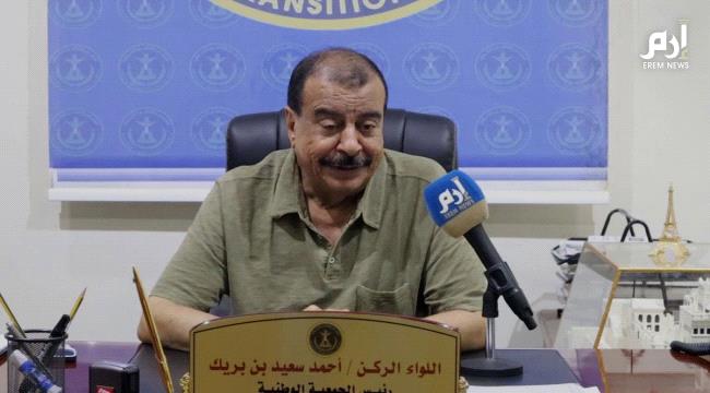 بن بريك يدعو لـ"مليونية جماهيرية" في المهرة تأييدا لقرار الإدارة الذاتية
