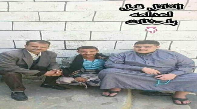 اعدام قاتل الطفل عبدالرحمن عطران ووالد الطفل يروي قصة مقتله