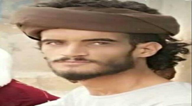 غدا مراسيم تشييع جثمان الشهيد علاء المطري من مسجد سلمان الفارسي في كريتر