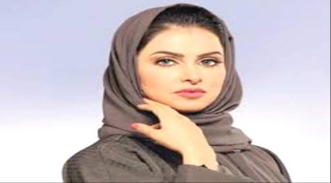 صحافية سعودية : من حق ابناء الجنوب تقرير مصيرهم كما يريدون