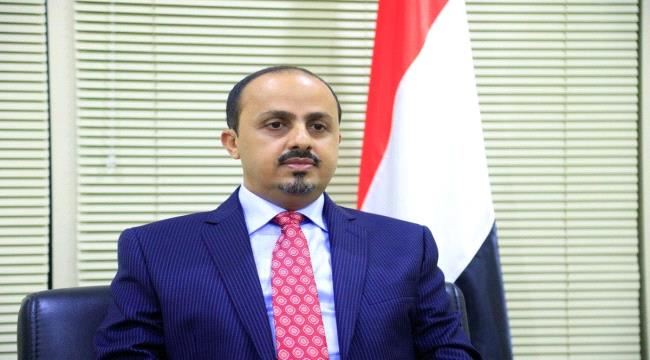 الارياني : سياسات قطر تجاه اليمن تتناغم مع أجندة الحوثيين