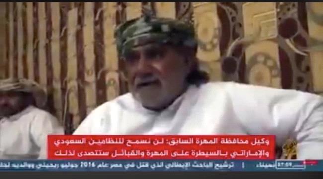 عاجل : الحريزي ينشر فرق قناصة بالقرب من ساحة المليونية بالمهرة(صورة)