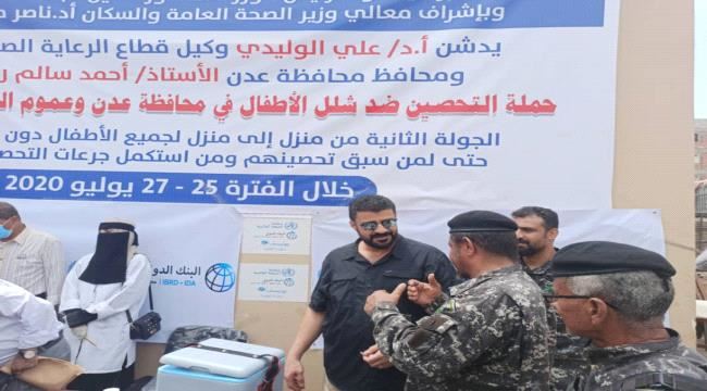 قوات حماية المنشآت تشارك في تدشين حملة التحصين ضد شلل الاطفال بالعاصمة عدن