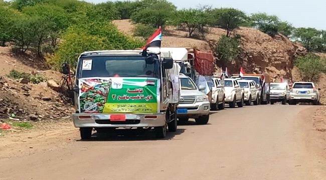 ذي ناخب ترفد جبهات محور الضالع بقافلة متنوعة دعما للمرابطين، وقيادة المحور تشيد بمواقفها