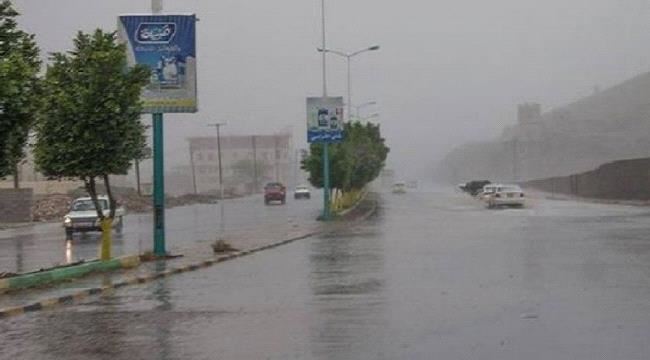 الأرصاد يُحذر من هطول أمطار غزيرة على هذه المحافظات