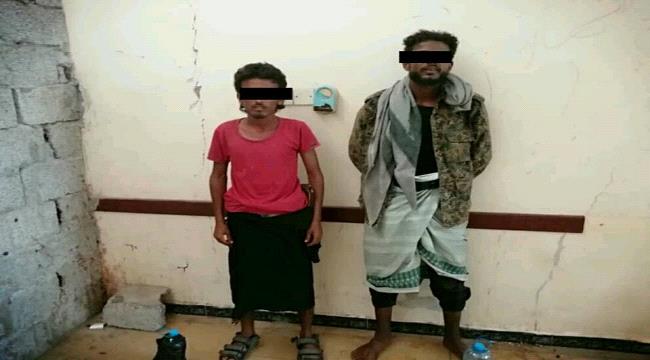 قوات الحزام الأمني تلقي القبض على شخصين بتهمة التقطع والحرابة بالشيخ عثمان