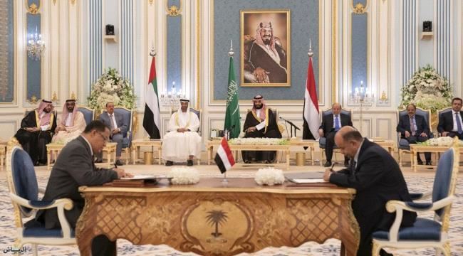 مصدر: حلحلة للأزمة وتوافقات جديدة بين الحكومة و"الانتقالي" بشأن اتفاق الرياض
