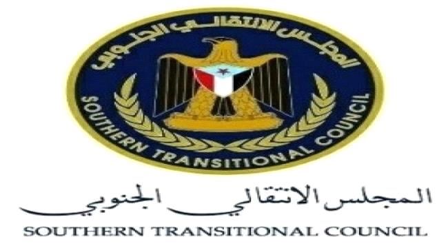 الانتقالي الجنوبي يفتح حسابا بنكيا خاصا بمواجهة الكوارث والأزمات